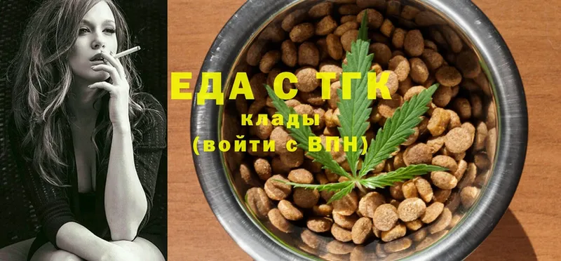 Cannafood марихуана  Старая Купавна 