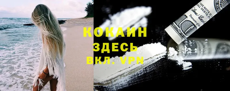 Cocaine 97%  закладки  shop Telegram  Старая Купавна  KRAKEN зеркало 